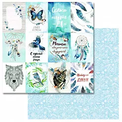 Набор бумаги 30,5х30,5 см "Этника. Твоя вселенная", 6 листов (ScrapMania)