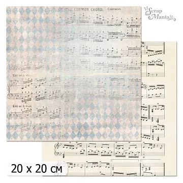 20х20 Бумага "Фономикс. Ноты. Дизайн 1" (ScrapMania)