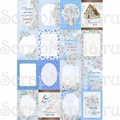 Набор карточек "Родной дом", 16 шт (ScrapMania)