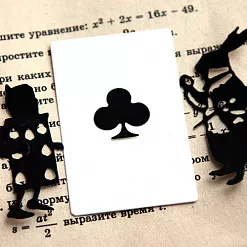 Нож "Алиса в Стране чудес", 6х4 см (Scrapfriend)