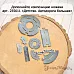 Нож "Детство. Автодорога мини", 2,8х3 см (ScrapMania)