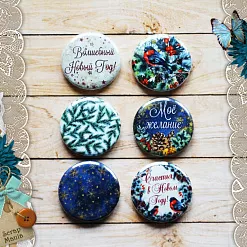 Набор фишек "Новогоднее счастье. Загадай желание" (ScrapMania)