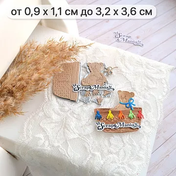 Нож "Детство. Мишка в корзинке", 3,2х3,6 см (ScrapMania)