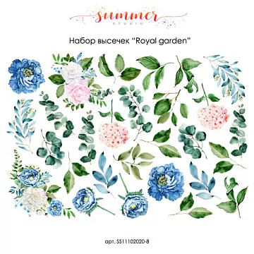 Набор вырубок "Royal garden" (Summer Studio)