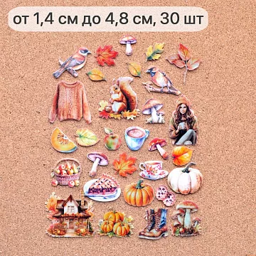 Набор высечек из ткани "Художница Осень", 30 шт (ScrapMania)