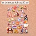 Набор высечек из ткани "Художница Осень", 30 шт (ScrapMania)