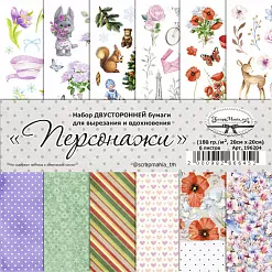 Набор бумаги 20х20 см для вырезания и вдохновения "Персонажи", 6 листов (ScrapMania)