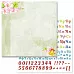 Набор бумаги 15х15 см "Школа", 8 листов (ScrapMania)