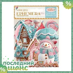 ШАНС Набор вырубок "Candy Christmas", 31 шт (Stamperia)