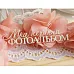 Чипборд "Мой первый фотоальбом", 9,3х2,6 см (LeoMammy)