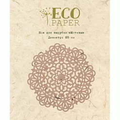 Нож для вырубки "Мотивы" (EcoPaper)