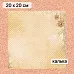 Калька 20х20 см "Золотой Новый Год 20", плотность 110 гр/м2 (ScrapMania)