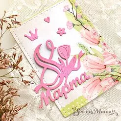 Нож "8 Марта. Корона", 5,2х5,6 см (ScrapMania)