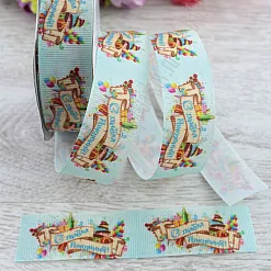 Лента репсовая "С Днем Рождения. Голубая", ширина 2,5 см, длина 1 м Лента репсовая "С Днем Рождения. Голубая", ширина 2,5 см, длина 1 м