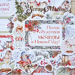 Набор высечек из бумаги "Румяный Новый Год" (ScrapMania)