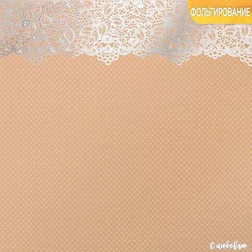 Бумага крафт с фольгированием "С любовью" (АртУзор)