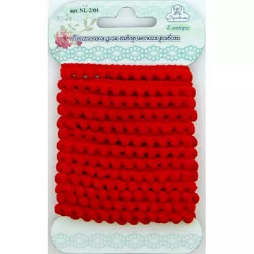 Лента с помпошками "Красная", ширина 1 см, длина 3 м (Рукоделие)