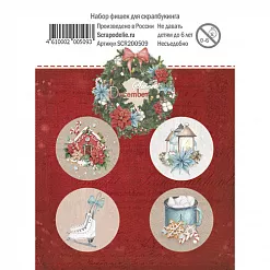Набор фишек "Sweet December" (Scrapodelie)