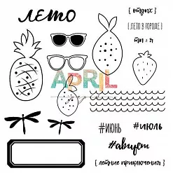 Набор штампов "Лимонад" (April Paper)