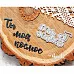 Нож для вырубки "Ты мой космос" (AgiArt)