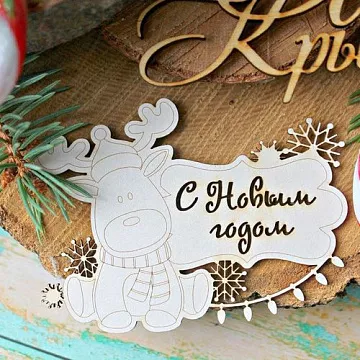 Украшение из чипборда "Бирочка с оленем" (ScrapКрым)