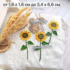 Нож "Длинные растения. Подсолнух", 3,4х6,6 см (ScrapMania)