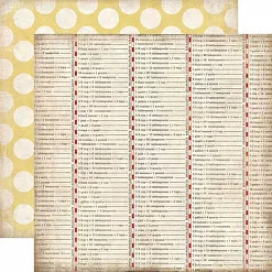 Набор бумаги 30х30 см "Homemade with Love", 12 листов (Carta Bella) Набор бумаги 30х30 см "Homemade with Love", 12 листов (Carta Bella)