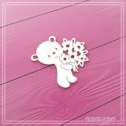 Чипборд "Медвежонок с букетом" (СкрапМагия)