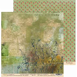 Бумага "Бабушкин сад. На чердаке" (EcoPaper)