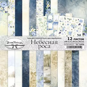 Набор бумаги 30,5х30,5 см "Небесная роса", 12 листов (ScrapMania)
