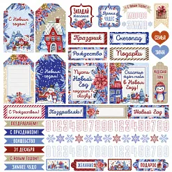 Бумага "Снеговички. Ярлыки и теги" (ScrapMania)