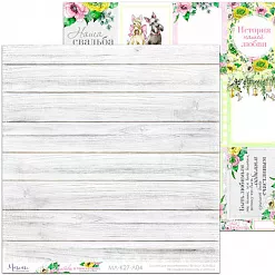 Бумага 30х30 см "Любовь в твоих глазах. Основной 04" (Muscari) Бумага 30х30 см "Любовь в твоих глазах. Основной 04" (Muscari)