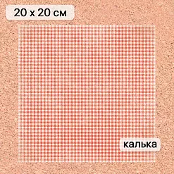 Калька 20х20 см "Сочельник 14", плотность 110 гр/м2 (ScrapMania) Калька 20х20 см "Сочельник 14", плотность 110 гр/м2 (ScrapMania)
