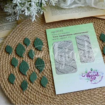 Нож "Сет чудесных листочков", 3,5х1,7 см (AgiArt) Нож "Сет чудесных листочков", 3,5х1,7 см (AgiArt)