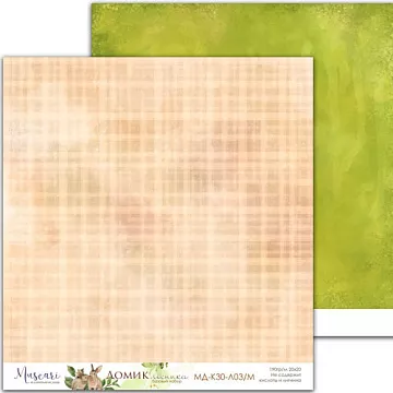 Бумага 20х20 см "Домик лесника. Базовый 03" (Muscari)