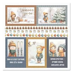 Набор бумаги 20х20 см "Снежинки-мандаринки", 12 листов (ScrapMania) Набор бумаги 20х20 см "Снежинки-мандаринки", 12 листов (ScrapMania)