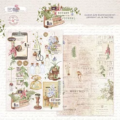 Набор бумаги А5 "Botany journal. Для вырезания", 18 листов (DreamLight Studio)
