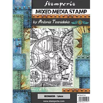 Резиновый штамп 15х20 см "Sir Vagabond. Механизм. Фон" (Stamperia)