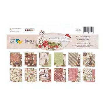 Набор бумаги А4 "Волшебное Рождество", 12 листов (DreamLight Studio)