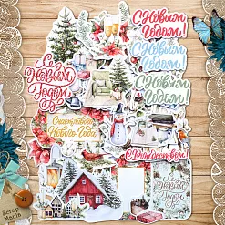 Набор высечек из бумаги "Новогодние традиции" (ScrapMania)