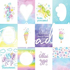 Бумага "Единорожки. Карточки" (Polkadot)