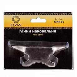Наковальня мини (ELVAS)