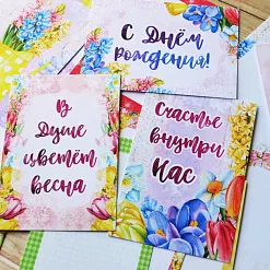 Набор карточек "Время тюльпанов", 16 шт (ScrapMania)
