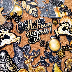 Набор высечек из бумаги "Фономикс. Новогодний. Ночь", 39 шт (ScrapMania)