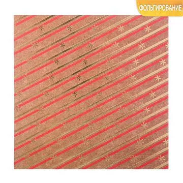 Бумага с фольгированием 15х15 см "Праздник волшебства" (АртУзор)