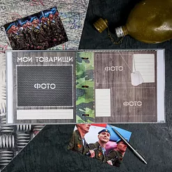 Альбом 20х20 см "ДМБ" (АртУзор)