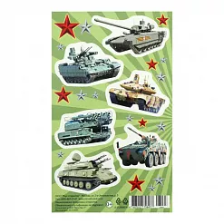 Наклейки 9х15 см "Военная техника. Танки, бтр, зенитка" (АртУзор) Наклейки 9х15 см "Военная техника. Танки, бтр, зенитка" (АртУзор)