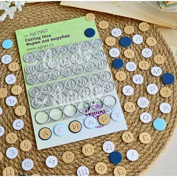 Нож "Алфавит №1", 9,1х2,7 см (AgiArt)