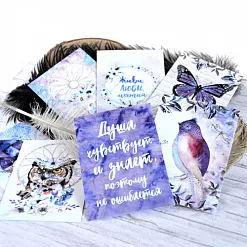 Набор карточек "Этника. Лиловое сияние", 15 шт (ScrapMania)