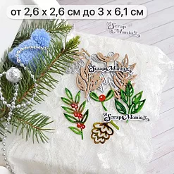 Нож "Новогодняя красота. Зимний букет. Рустик", 3х6,1 см (ScrapMania)